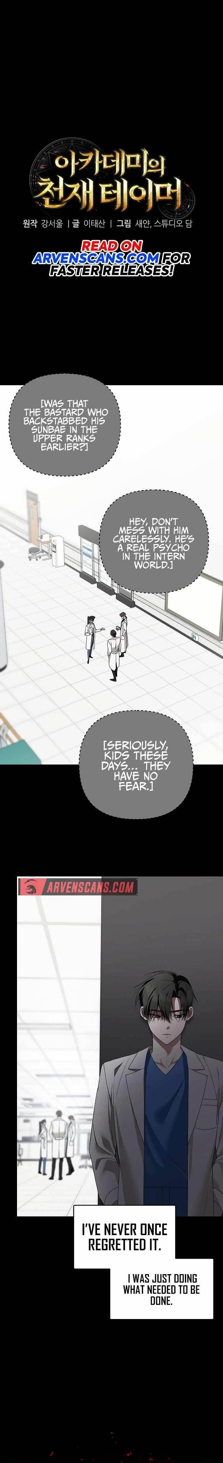 The Genius Tamer of the Academy - Chapter 17 Page 2