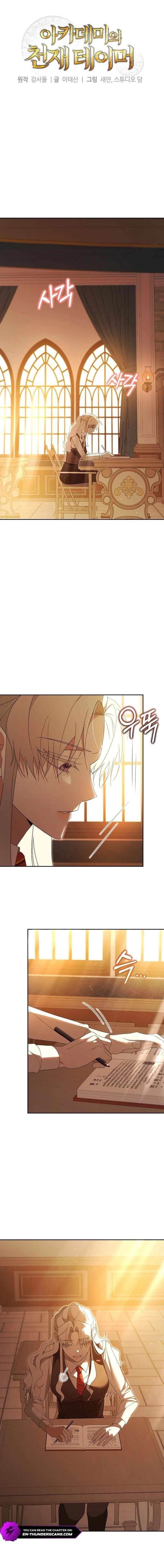 The Genius Tamer of the Academy - Chapter 25 Page 1