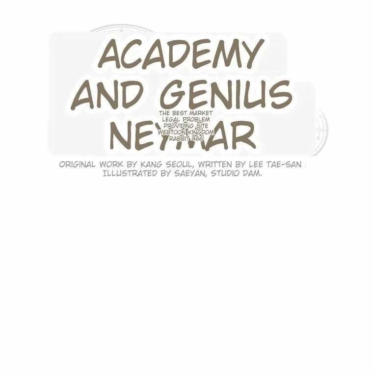 The Genius Tamer of the Academy - Chapter 33 Page 1