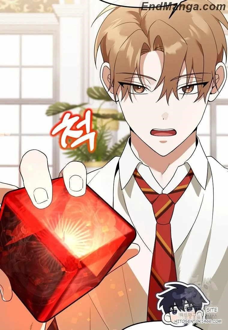 The Genius Tamer of the Academy - Chapter 33 Page 14