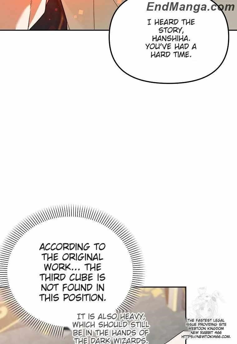 The Genius Tamer of the Academy - Chapter 33 Page 15