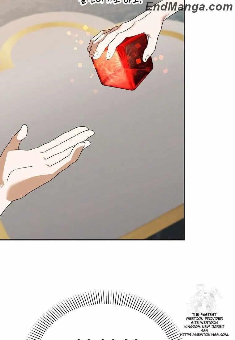 The Genius Tamer of the Academy - Chapter 33 Page 16