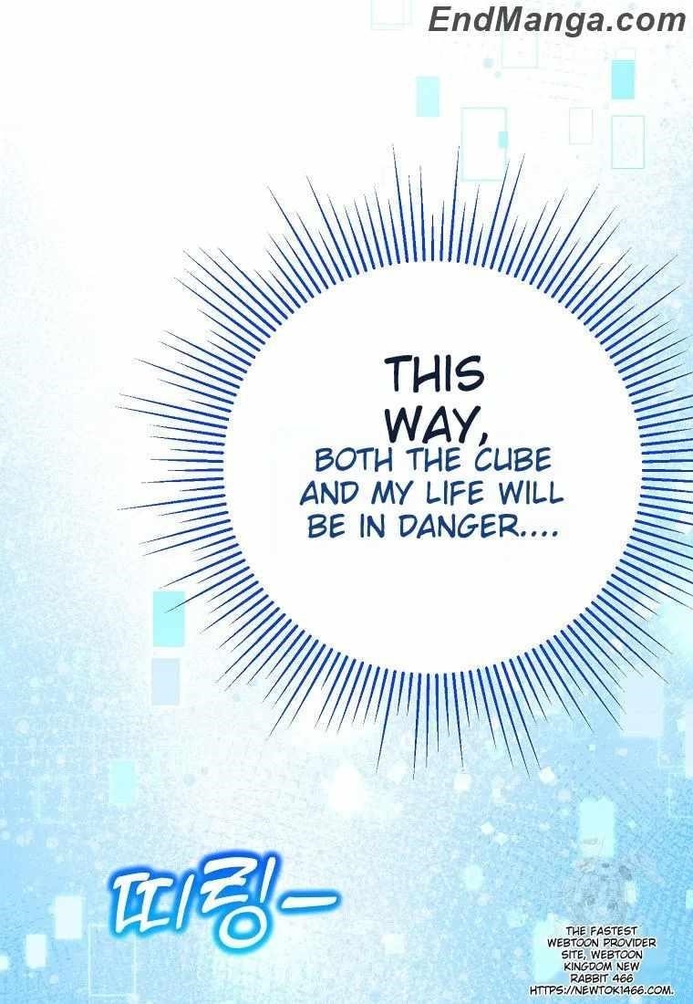 The Genius Tamer of the Academy - Chapter 33 Page 24