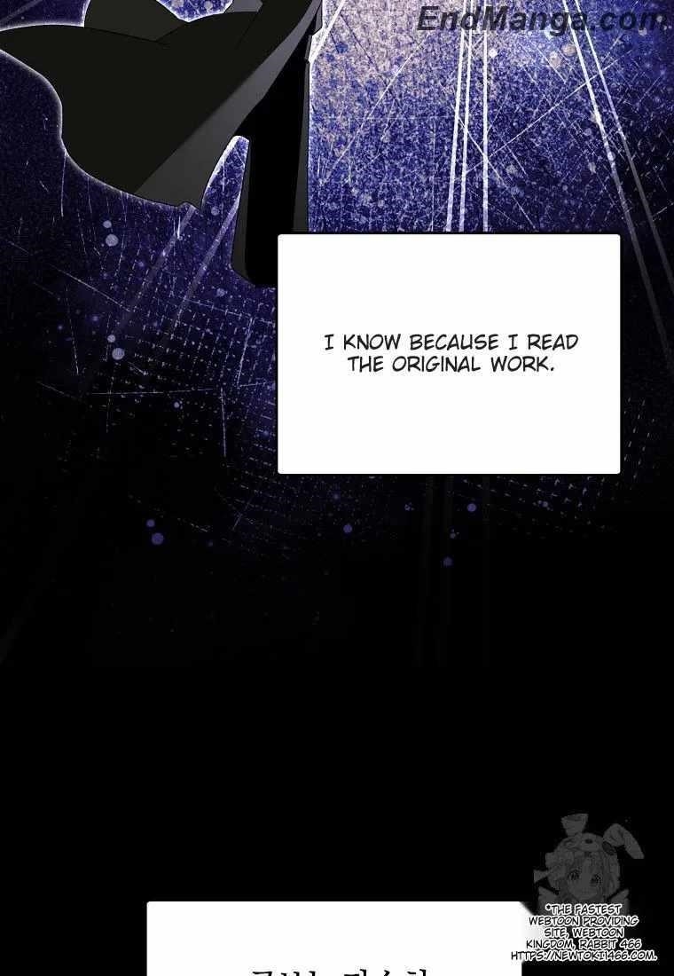 The Genius Tamer of the Academy - Chapter 33 Page 70