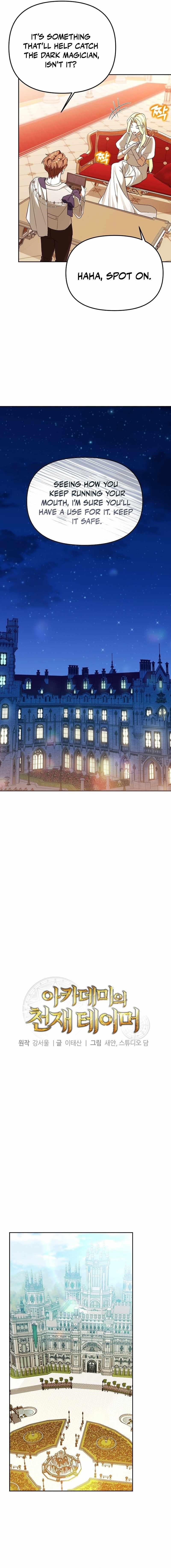 The Genius Tamer of the Academy - Chapter 39 Page 5