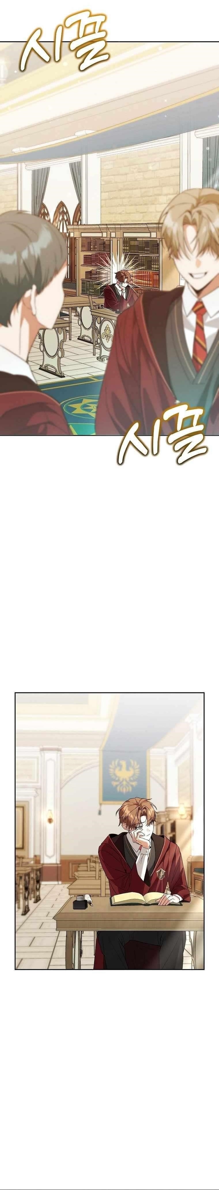 The Genius Tamer of the Academy - Chapter 41 Page 1