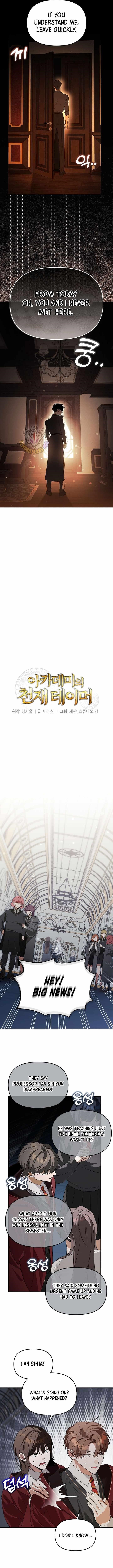 The Genius Tamer of the Academy - Chapter 51 Page 5