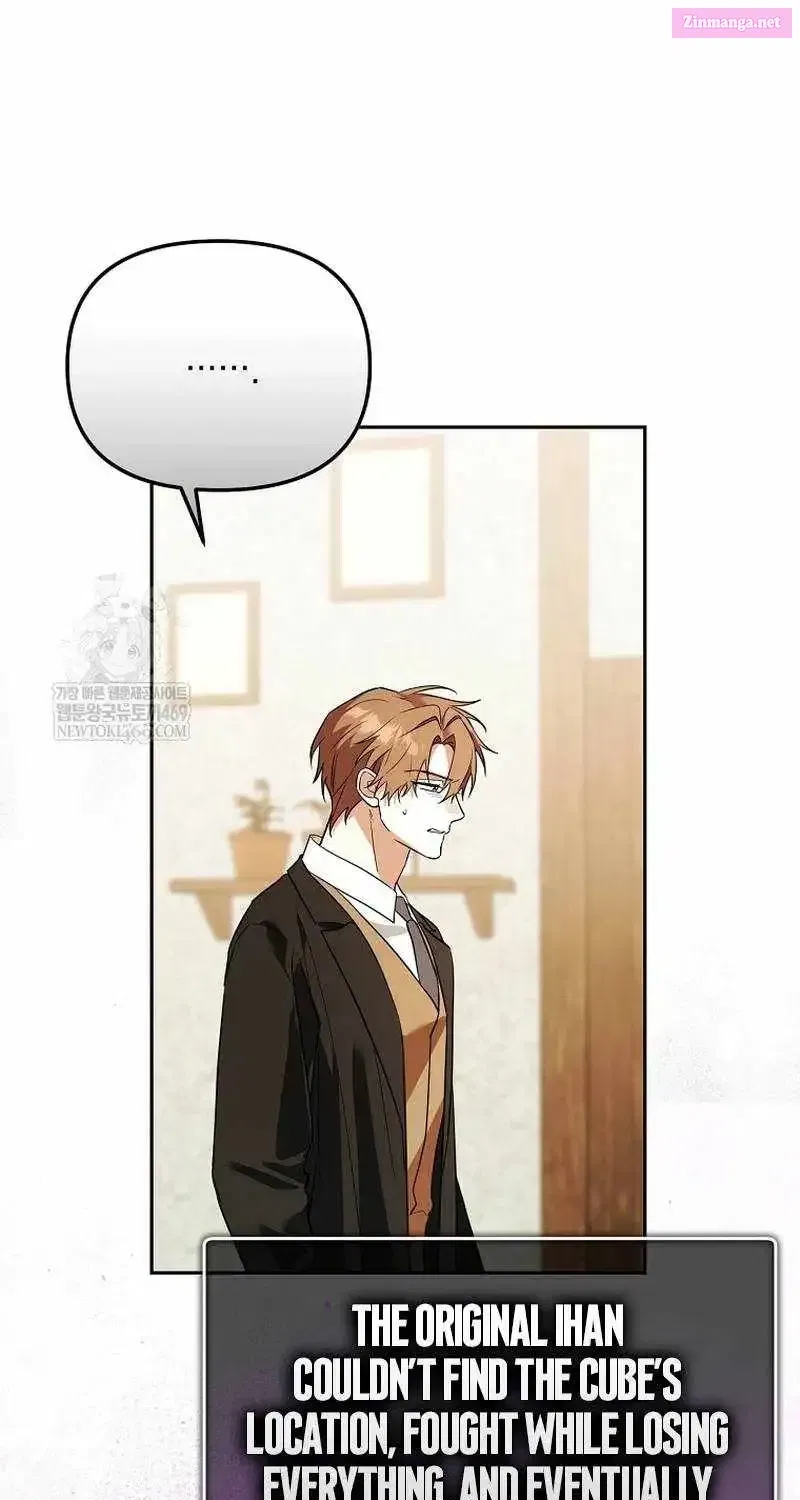 The Genius Tamer of the Academy - Chapter 63 Page 7