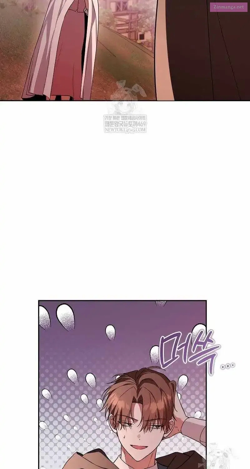 The Genius Tamer of the Academy - Chapter 63 Page 73