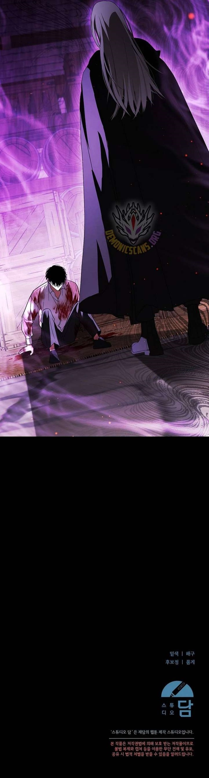 The Genius Tamer of the Academy - Chapter 64 Page 12