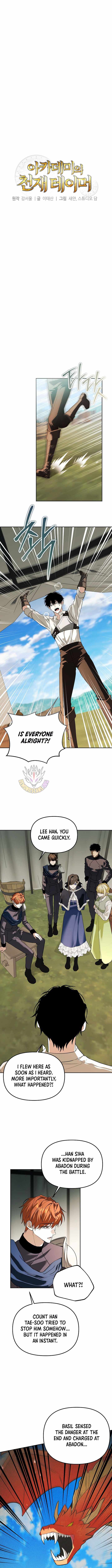 The Genius Tamer of the Academy - Chapter 66 Page 11