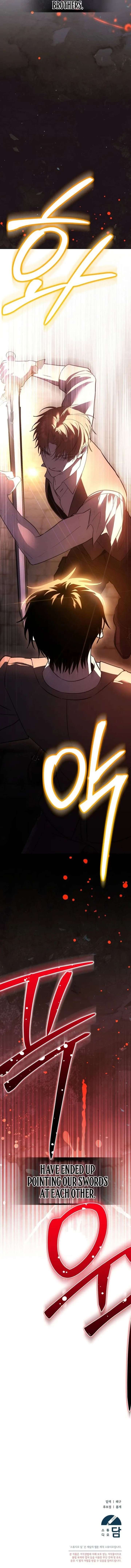 The Genius Tamer of the Academy - Chapter 70 Page 18