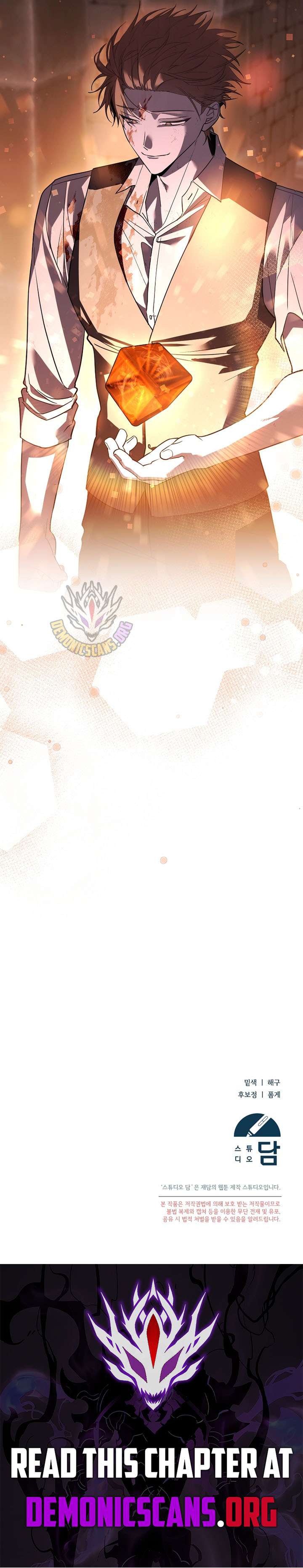 The Genius Tamer of the Academy - Chapter 71 Page 11