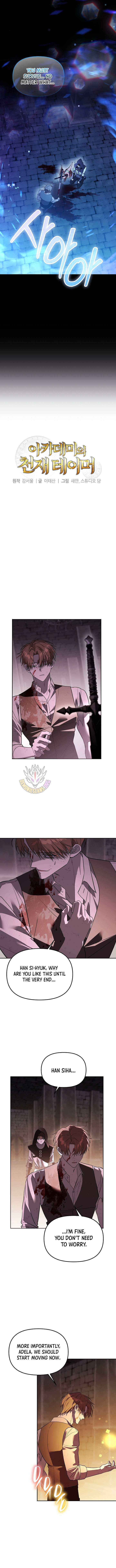 The Genius Tamer of the Academy - Chapter 71 Page 9