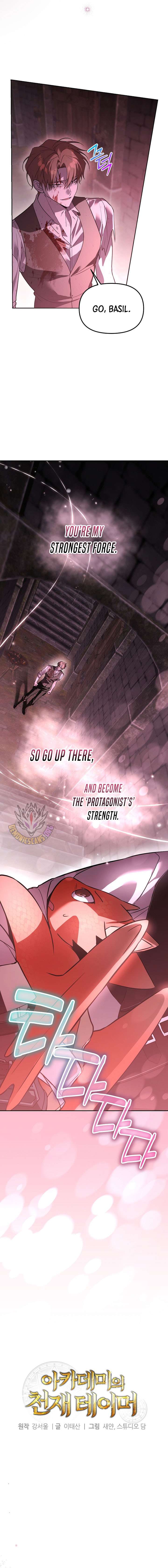 The Genius Tamer of the Academy - Chapter 72 Page 5