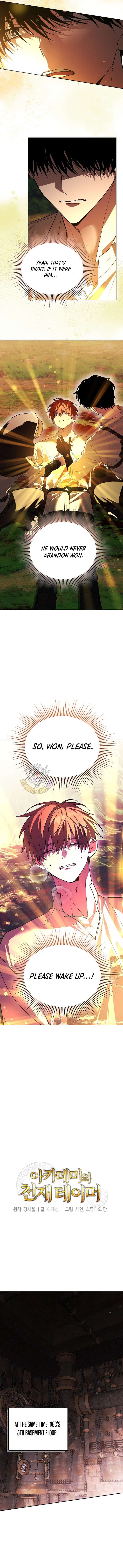 The Genius Tamer of the Academy - Chapter 73 Page 3