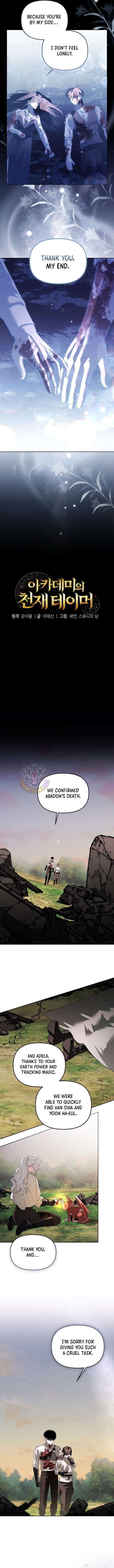 The Genius Tamer of the Academy - Chapter 76 Page 4