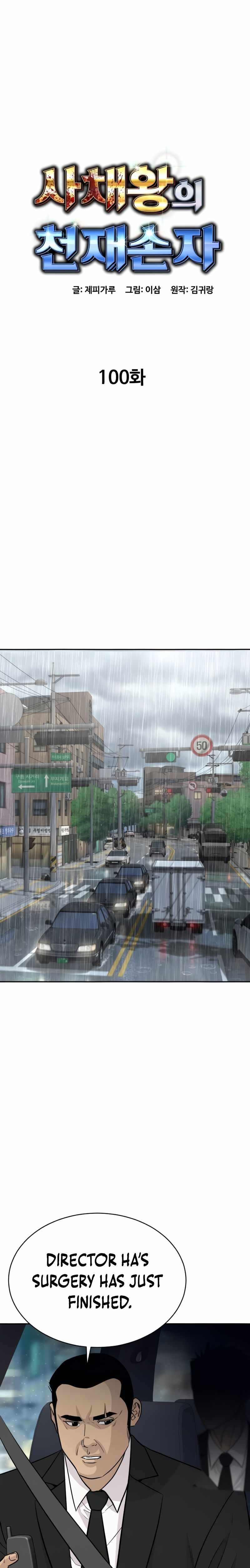 Genius Grandson of the Loan Shark King - Chapter 100 Page 10