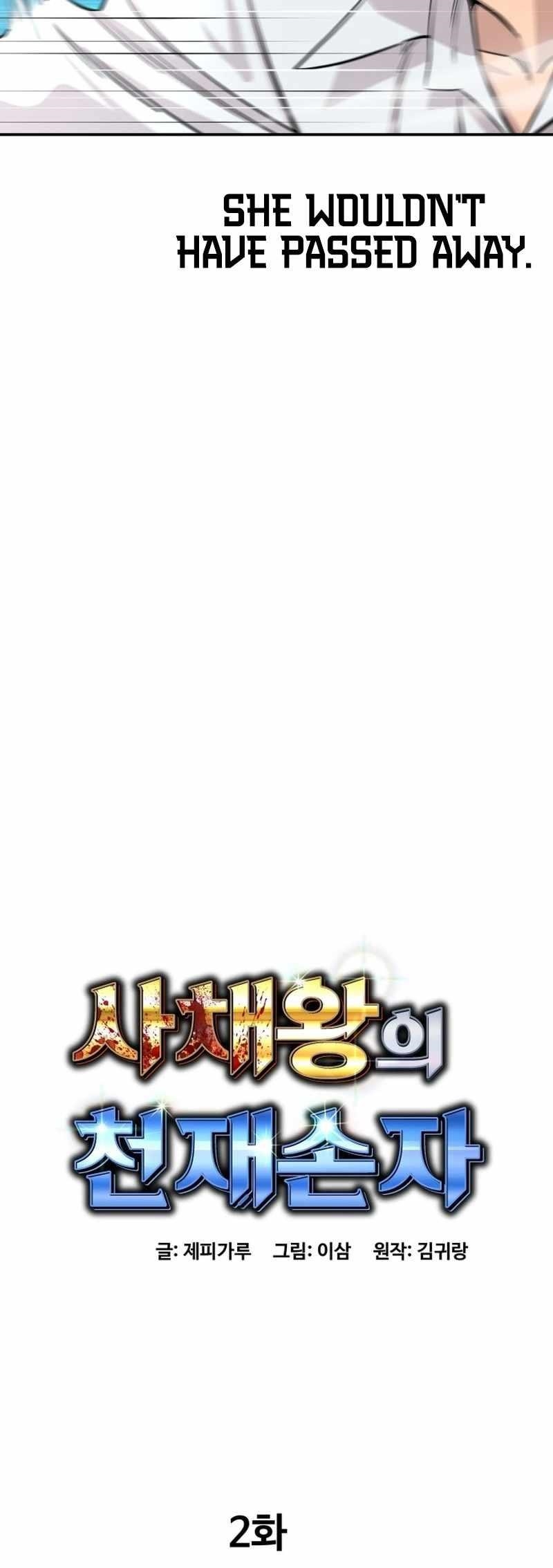 Genius Grandson of the Loan Shark King - Chapter 2 Page 48