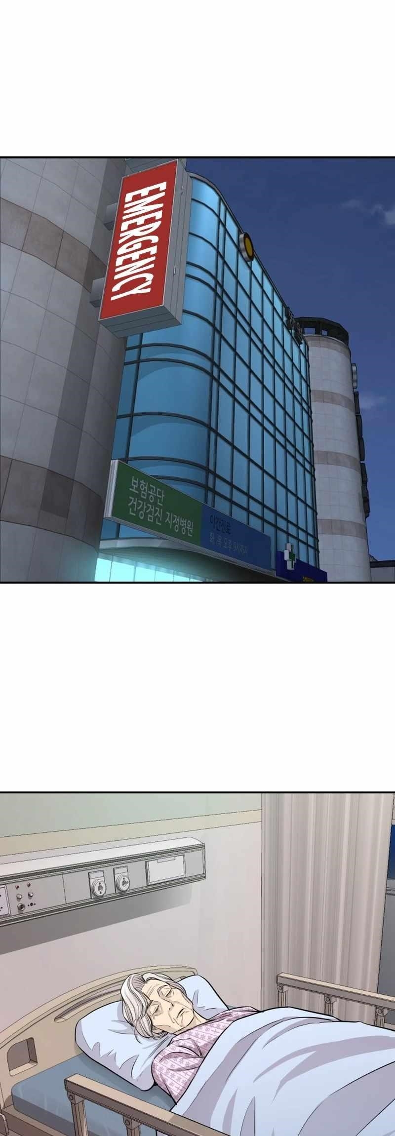 Genius Grandson of the Loan Shark King - Chapter 2 Page 79