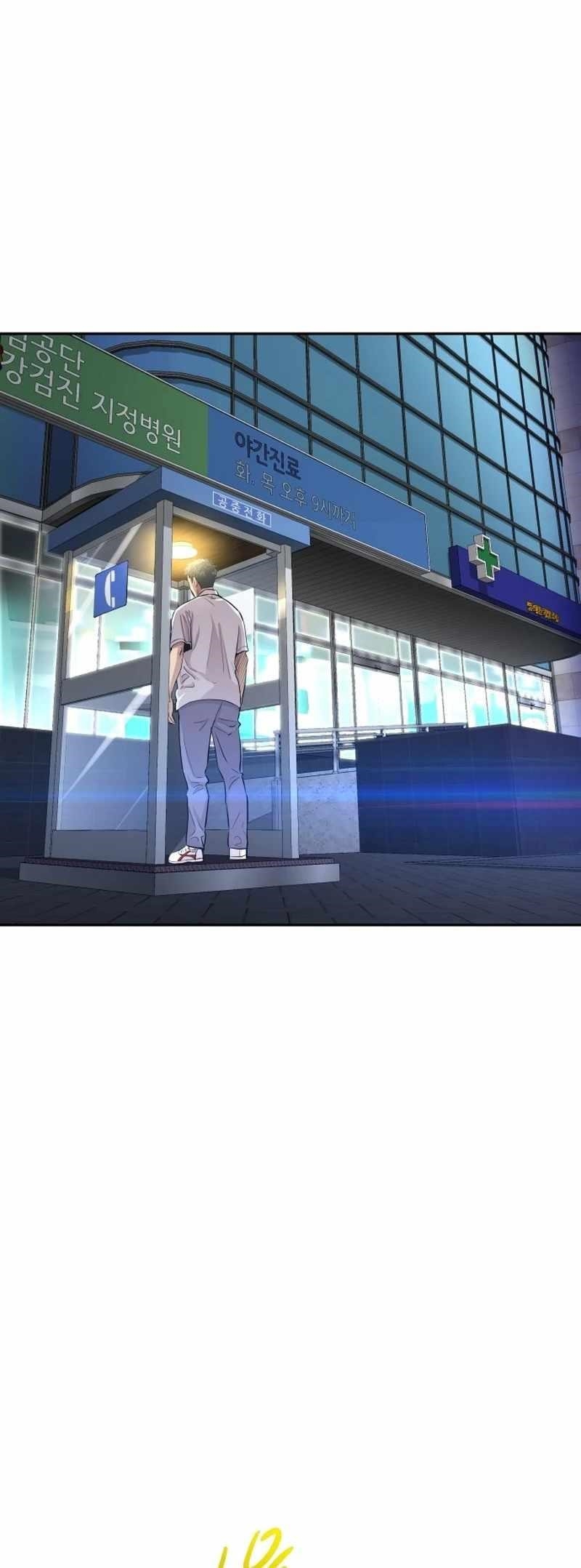 Genius Grandson of the Loan Shark King - Chapter 2 Page 91