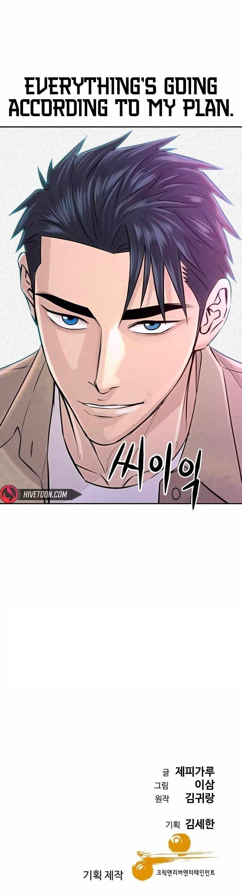 Genius Grandson of the Loan Shark King - Chapter 37 Page 15