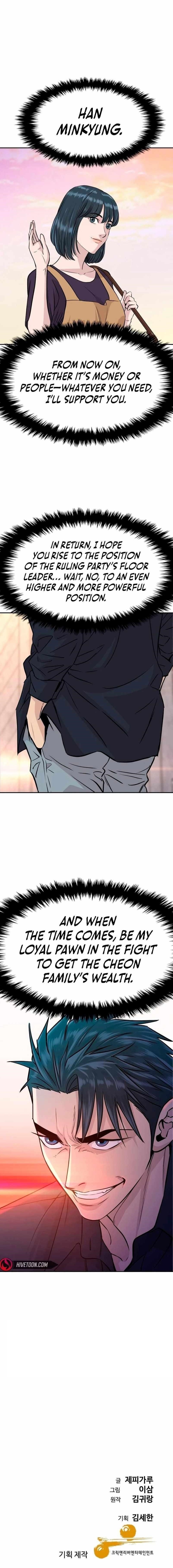 Genius Grandson of the Loan Shark King - Chapter 39 Page 14