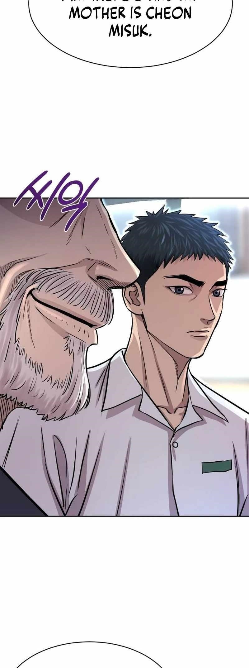 Genius Grandson of the Loan Shark King - Chapter 4 Page 71