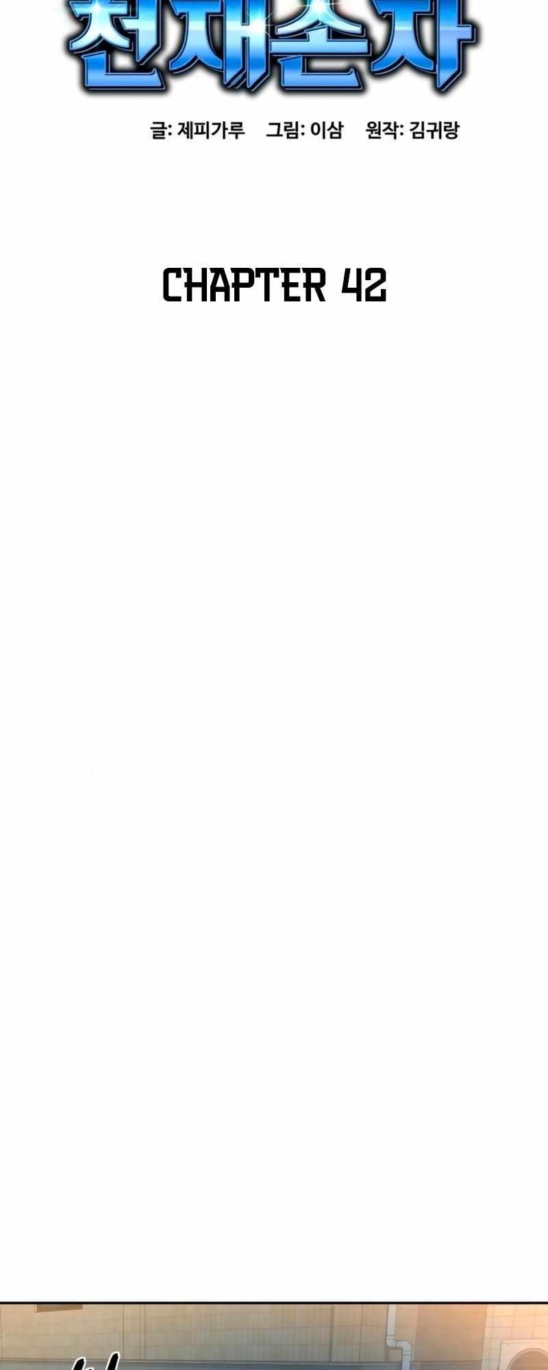 Genius Grandson of the Loan Shark King - Chapter 42 Page 35