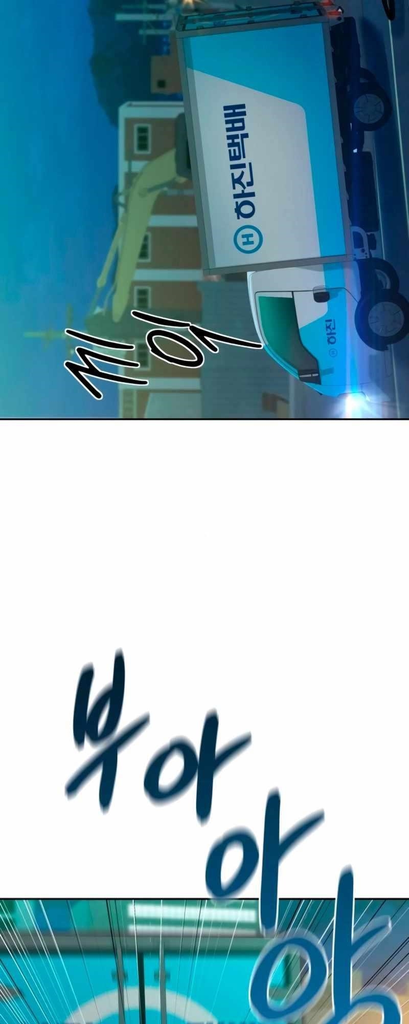 Genius Grandson of the Loan Shark King - Chapter 42 Page 44