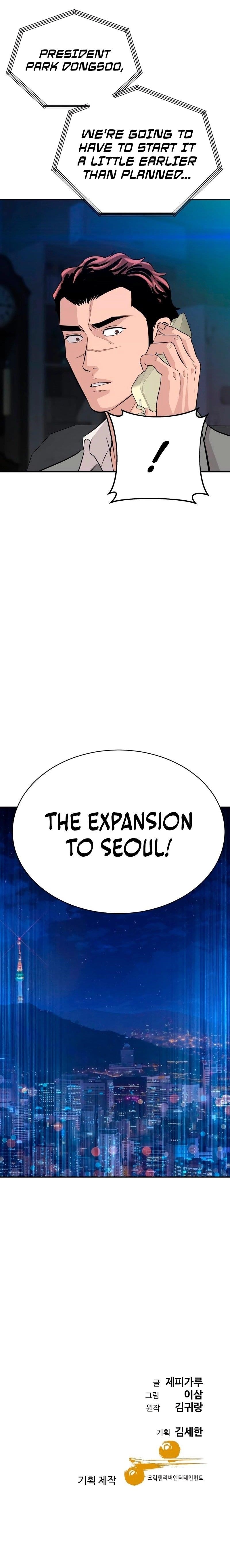 Genius Grandson of the Loan Shark King - Chapter 44 Page 12