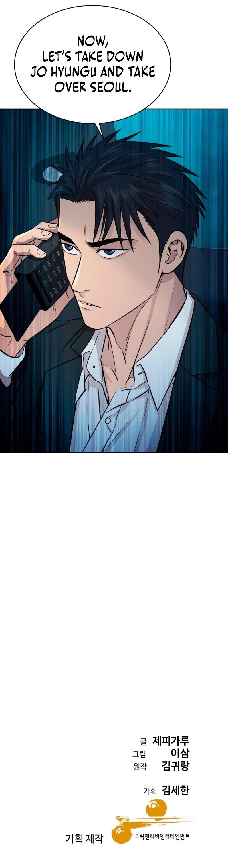 Genius Grandson of the Loan Shark King - Chapter 45 Page 14