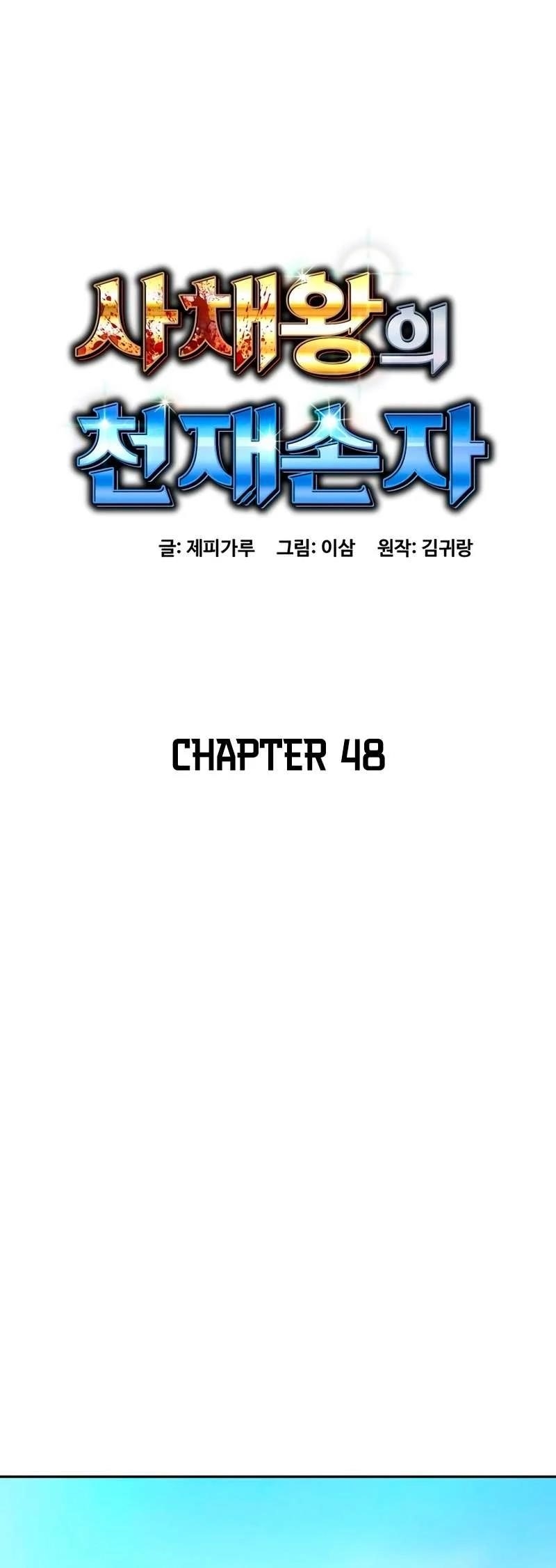 Genius Grandson of the Loan Shark King - Chapter 48 Page 44