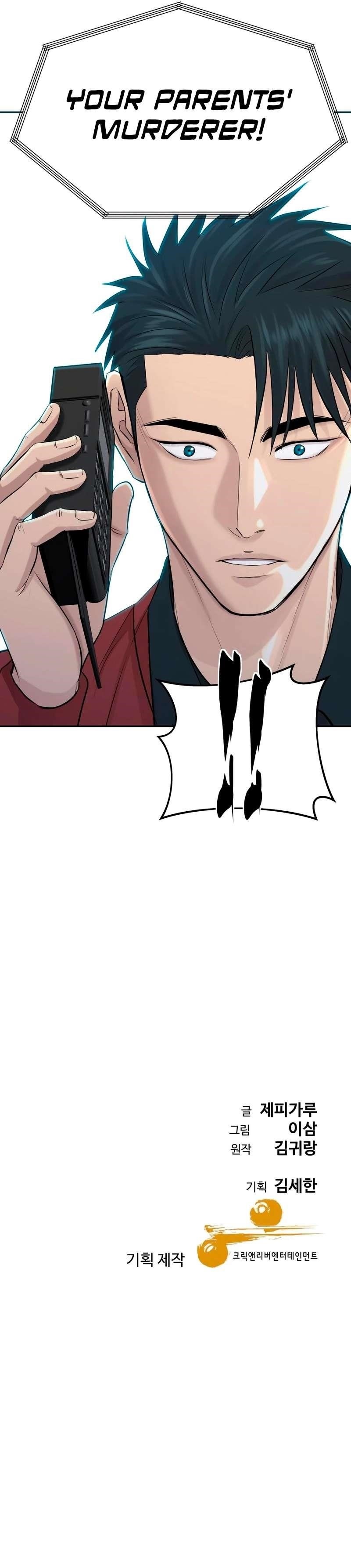 Genius Grandson of the Loan Shark King - Chapter 48 Page 83