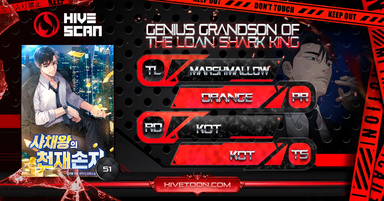 Genius Grandson of the Loan Shark King - Chapter 51 Page 1