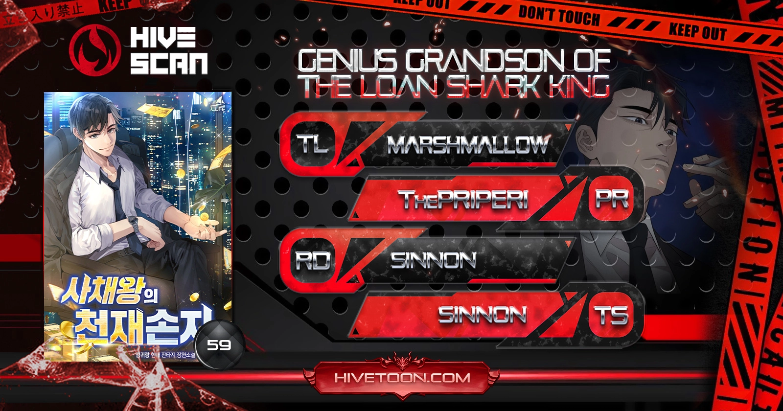 Genius Grandson of the Loan Shark King - Chapter 59 Page 1