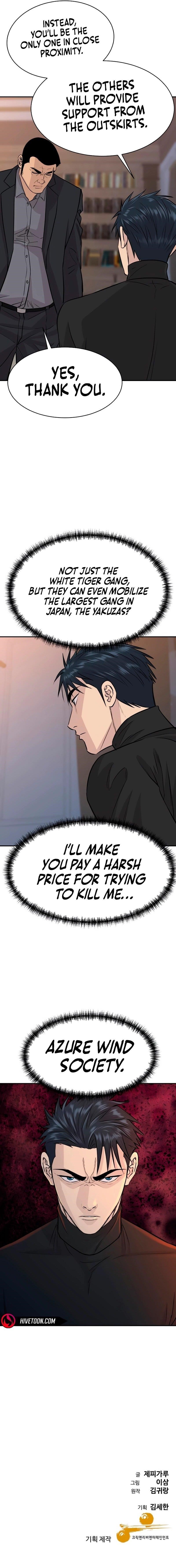 Genius Grandson of the Loan Shark King - Chapter 63 Page 15