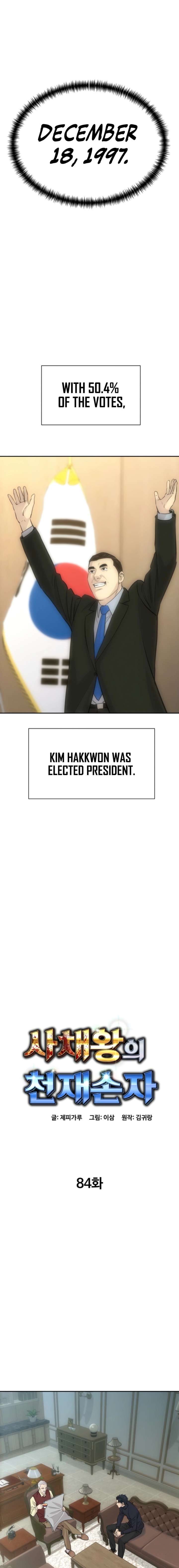 Genius Grandson of the Loan Shark King - Chapter 84 Page 12