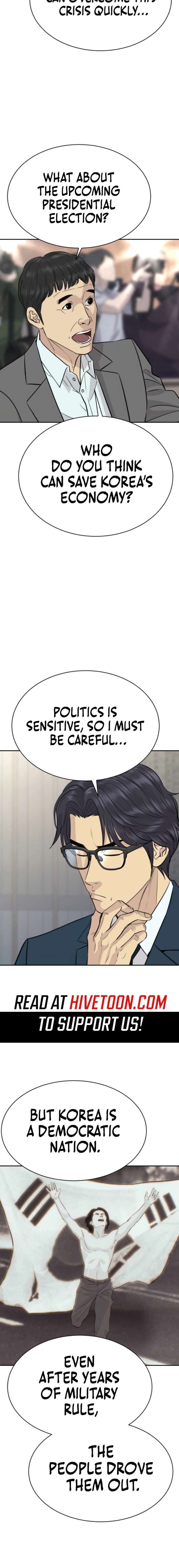 Genius Grandson of the Loan Shark King - Chapter 84 Page 5