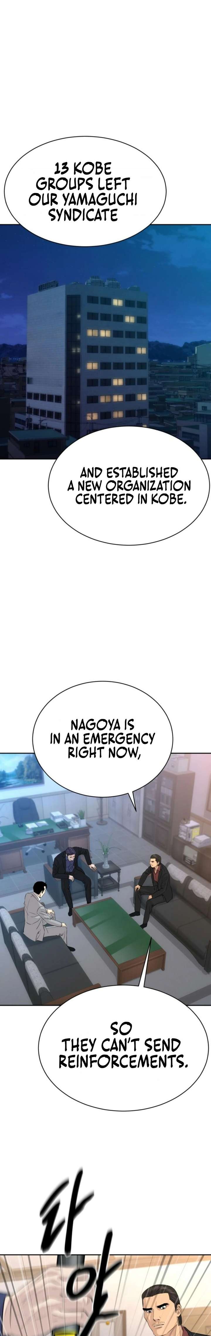 Genius Grandson of the Loan Shark King - Chapter 97 Page 2