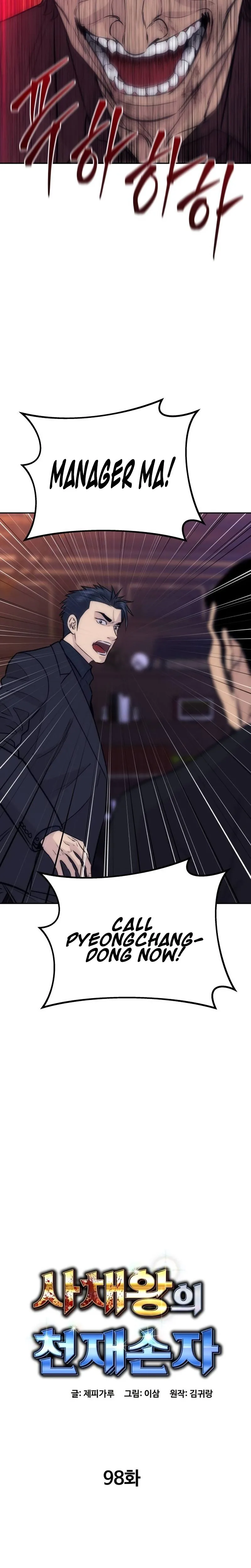 Genius Grandson of the Loan Shark King - Chapter 98 Page 20