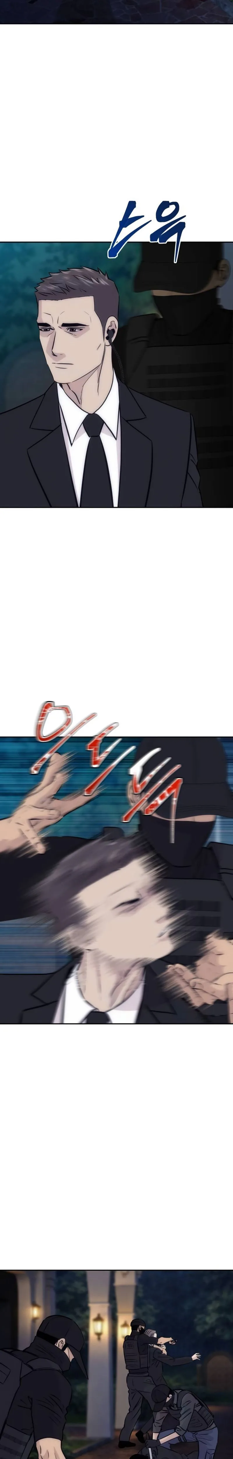 Genius Grandson of the Loan Shark King - Chapter 98 Page 3