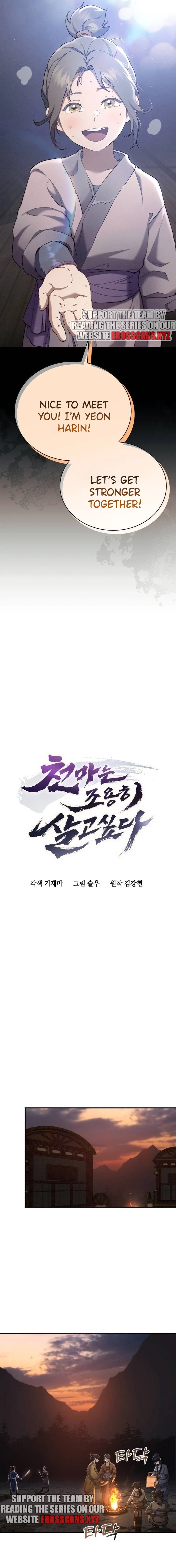 The Heavenly Demon Wants a Quiet Life - Chapter 20.1 Page 9