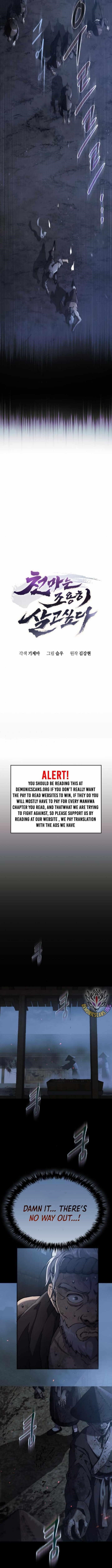 The Heavenly Demon Wants a Quiet Life - Chapter 25 Page 3