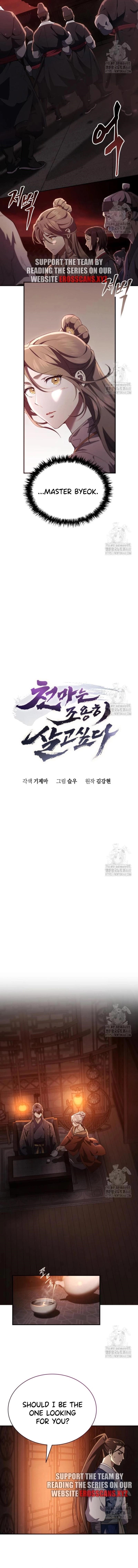 The Heavenly Demon Wants a Quiet Life - Chapter 27 Page 2