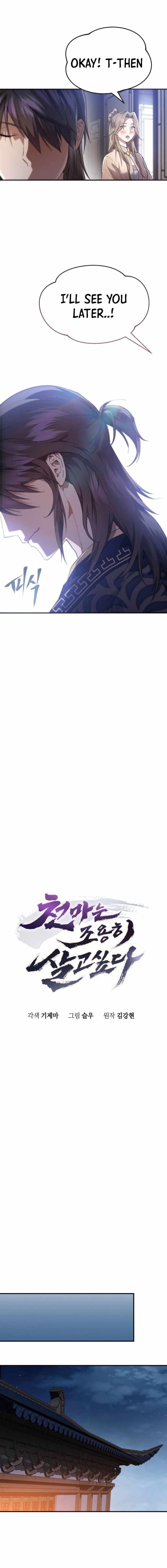 The Heavenly Demon Wants a Quiet Life - Chapter 30 Page 2