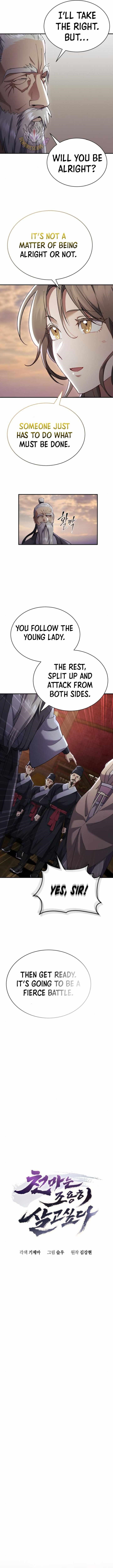 The Heavenly Demon Wants a Quiet Life - Chapter 32 Page 2