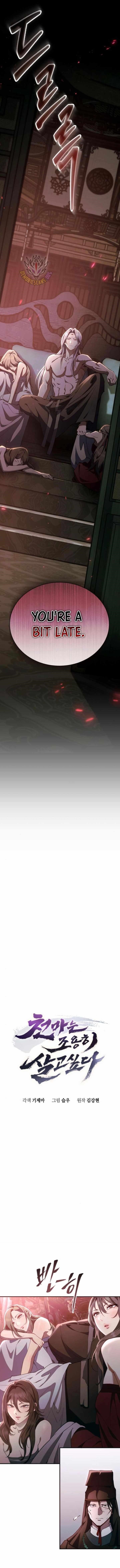 The Heavenly Demon Wants a Quiet Life - Chapter 37 Page 1