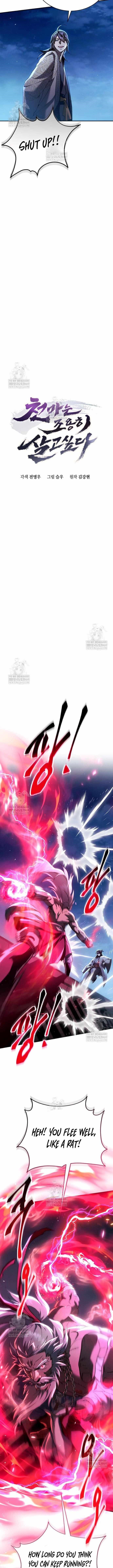 The Heavenly Demon Wants a Quiet Life - Chapter 60 Page 3