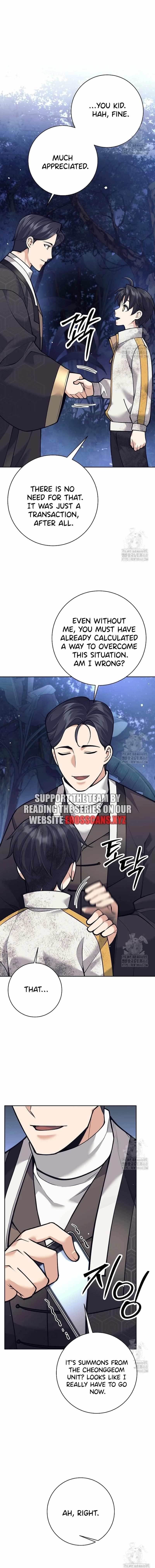 Weapon-Eating Bastard - Chapter 13 Page 13